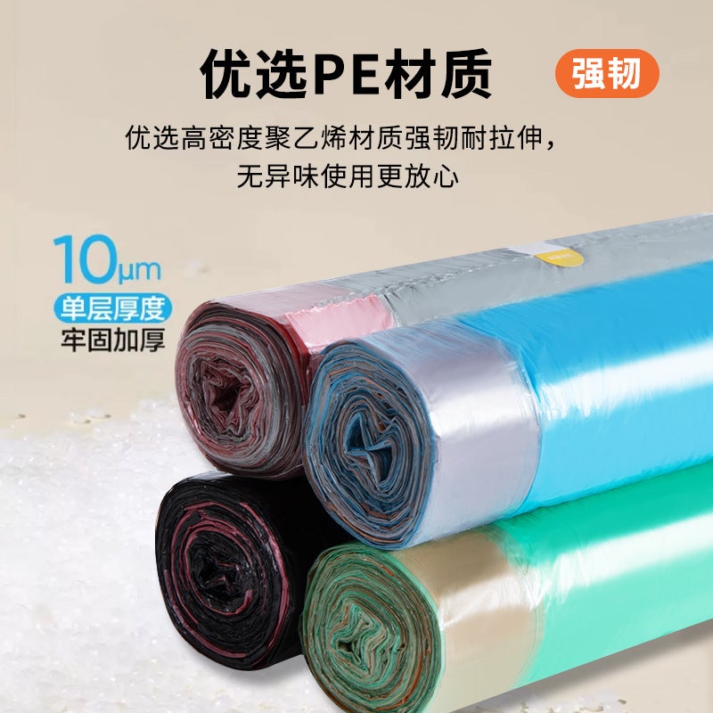 A Generation Of Thick Garbage Bag Drawstring Household Automatic Closing Dirty Hands Super Tough Puncture-Resistant Hygiene - Image 4